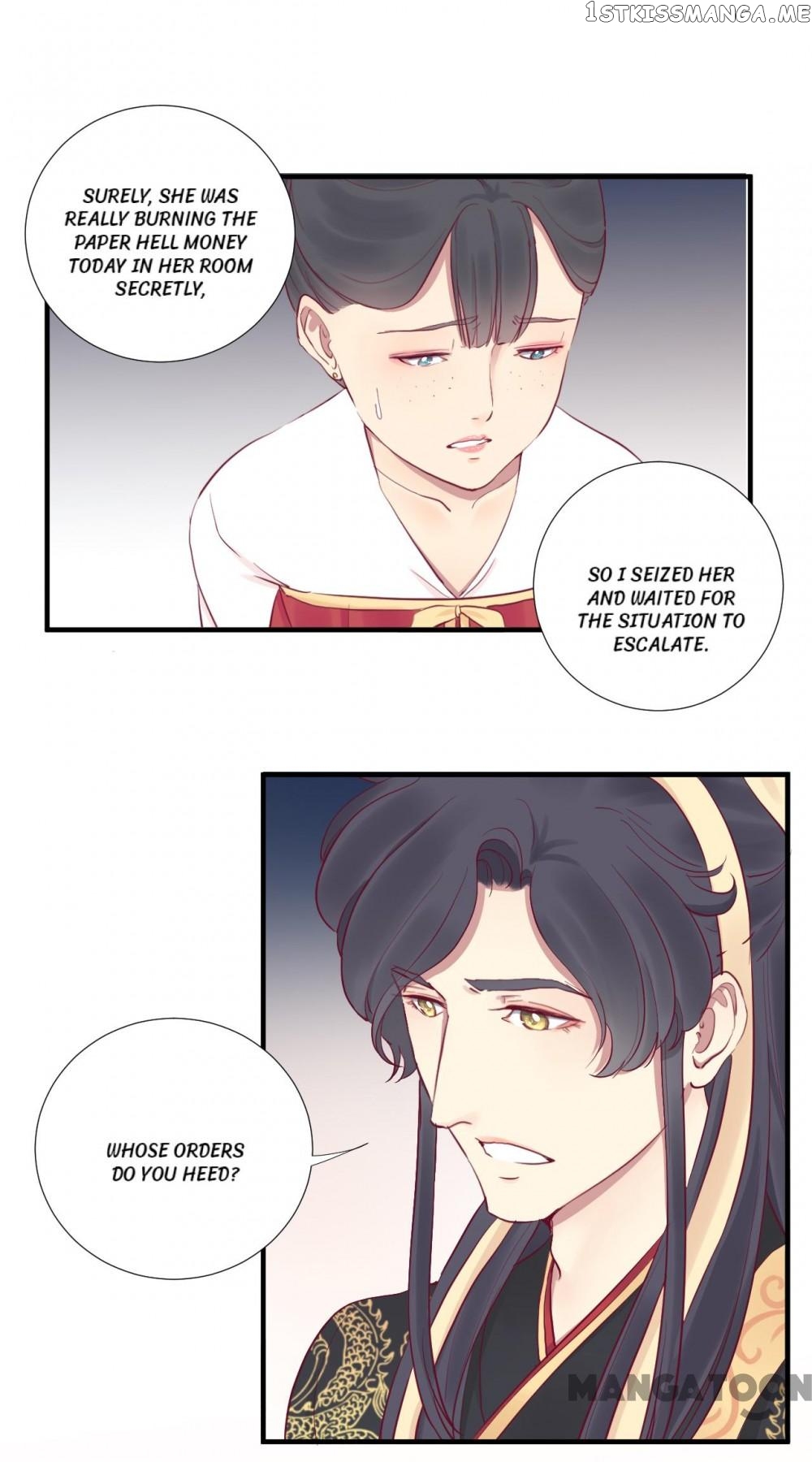 The Queen Is Busy chapter 45 - page 10