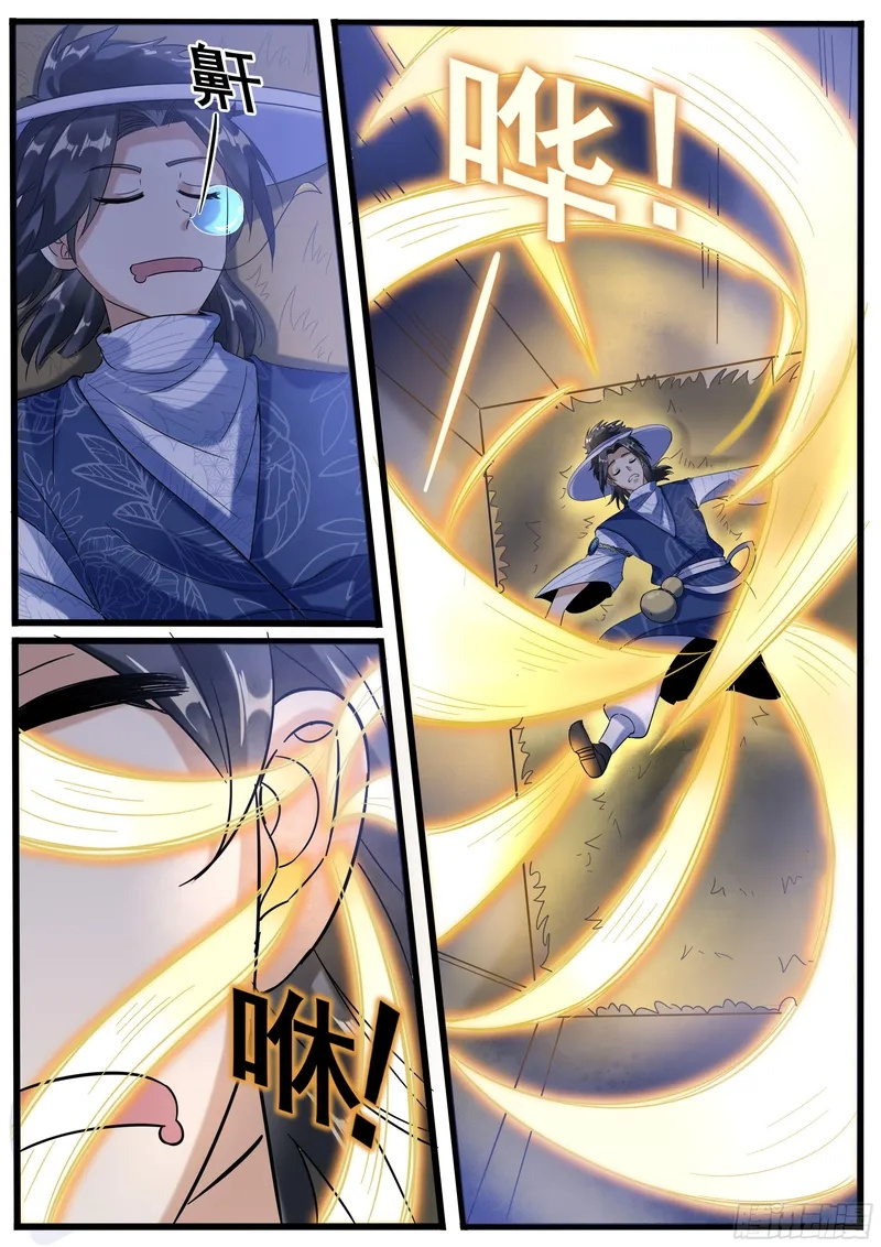 I’m A Tycoon In The Other World chapter 10 - page 11