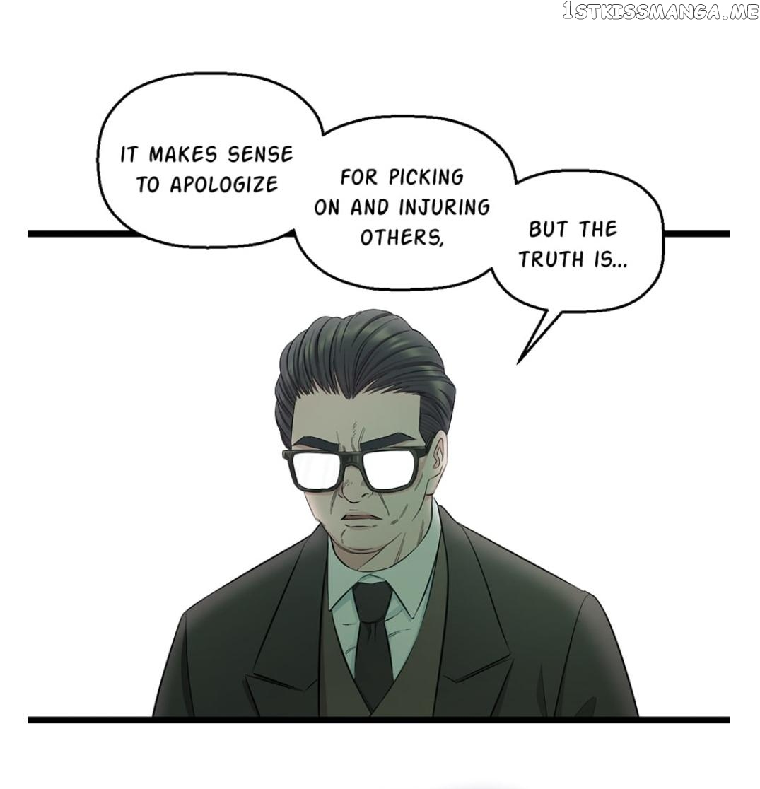Fight Like a Girl chapter 45 - page 6