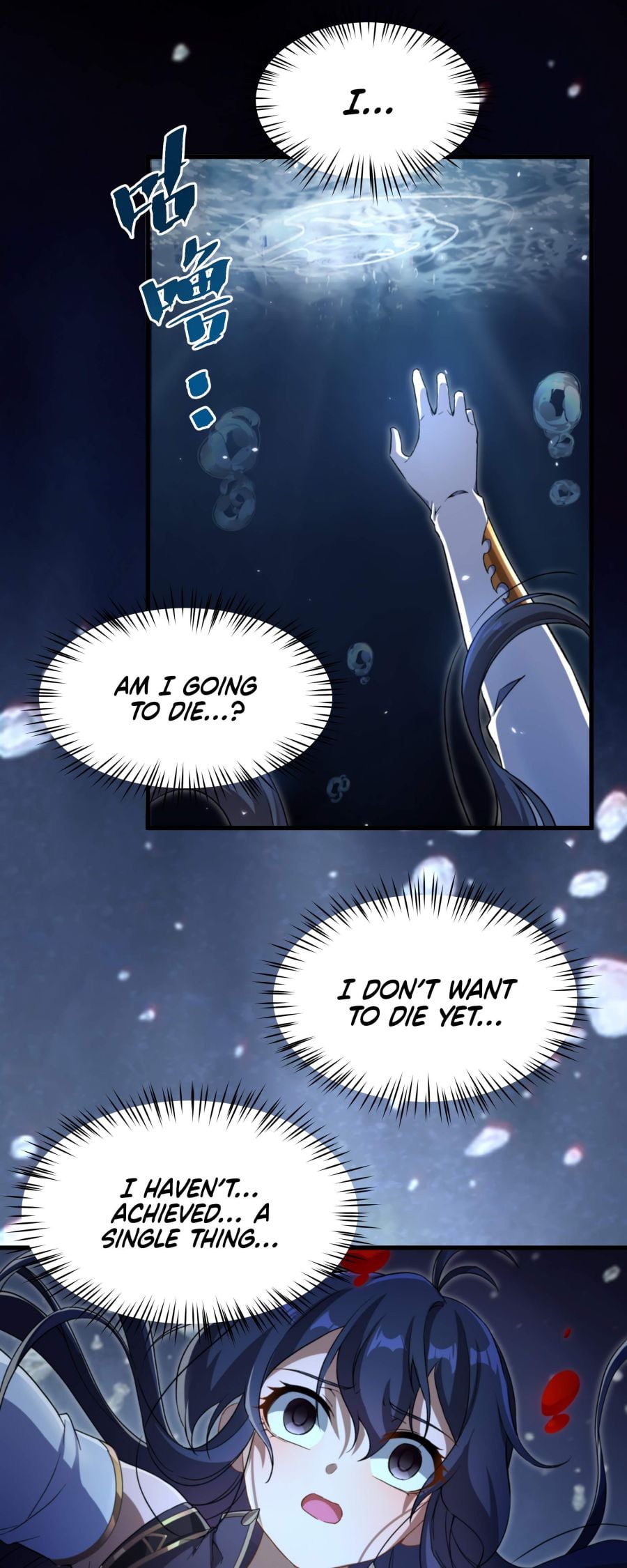 I, The Abyssal, Have Decided to Save Humanity Again Today Chapter 78 - page 3