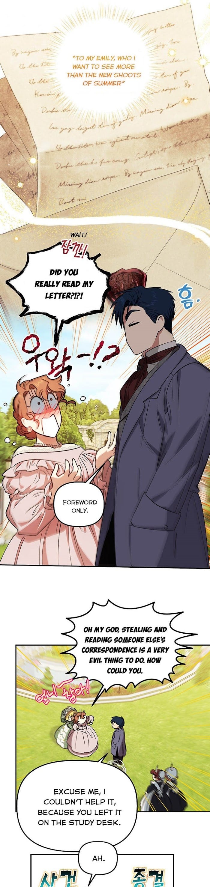 Is It a Fortune or Is It a Woe? chapter 78 - page 22