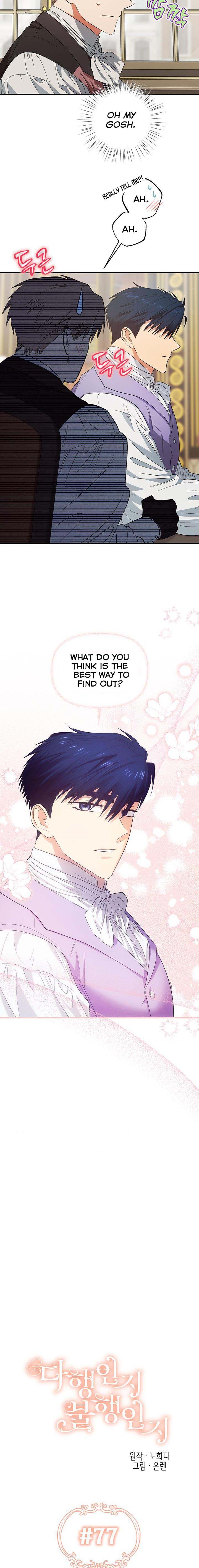 Is It a Fortune or Is It a Woe? chapter 77 - page 6
