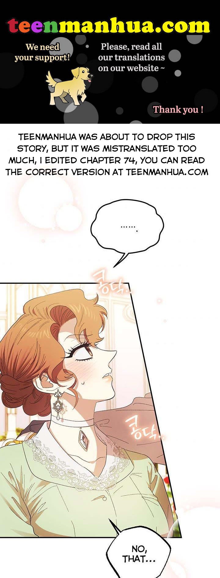Is It a Fortune or Is It a Woe? chapter 76 - page 1