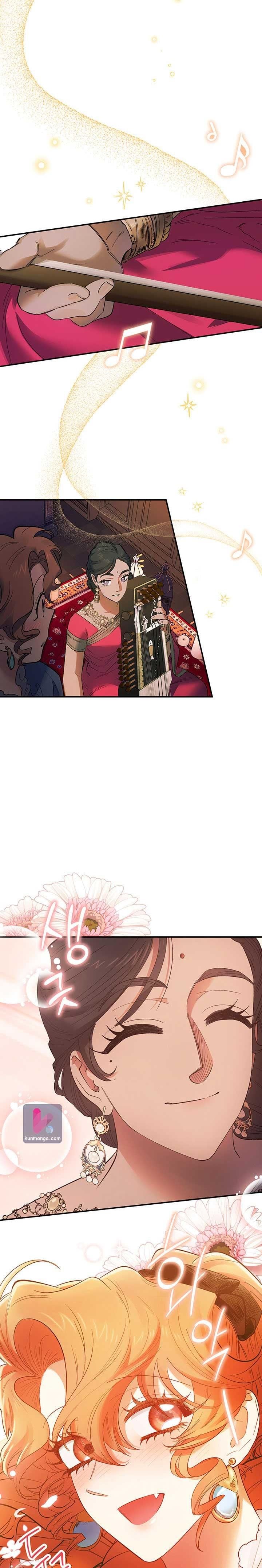 Is It a Fortune or Is It a Woe? chapter 65 - page 4