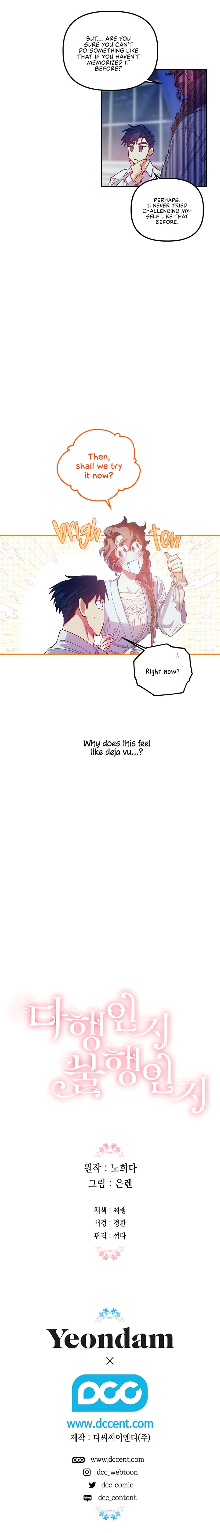 Is It a Fortune or Is It a Woe? chapter 42 - page 21