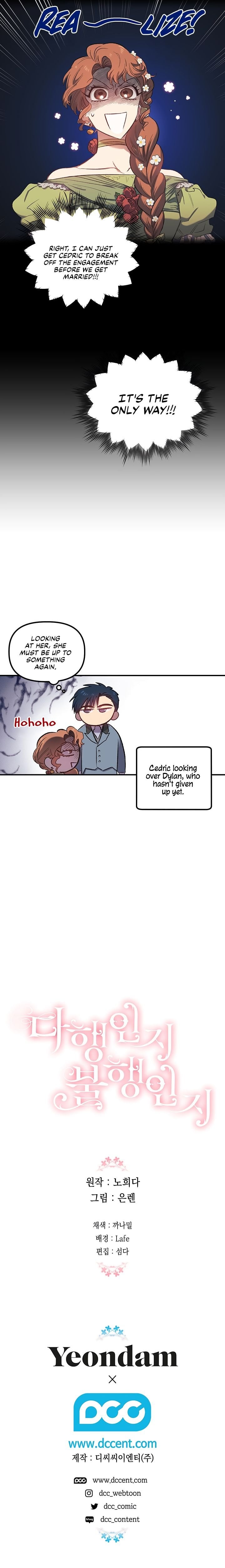Is It a Fortune or Is It a Woe? chapter 7 - page 16