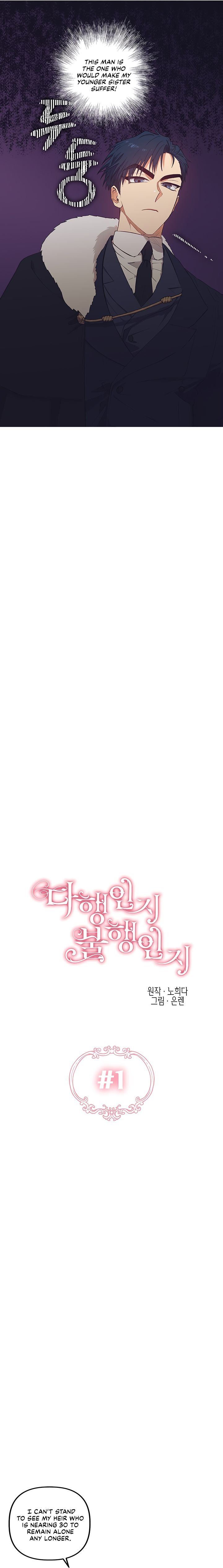 Is It a Fortune or Is It a Woe? chapter 1 - page 2