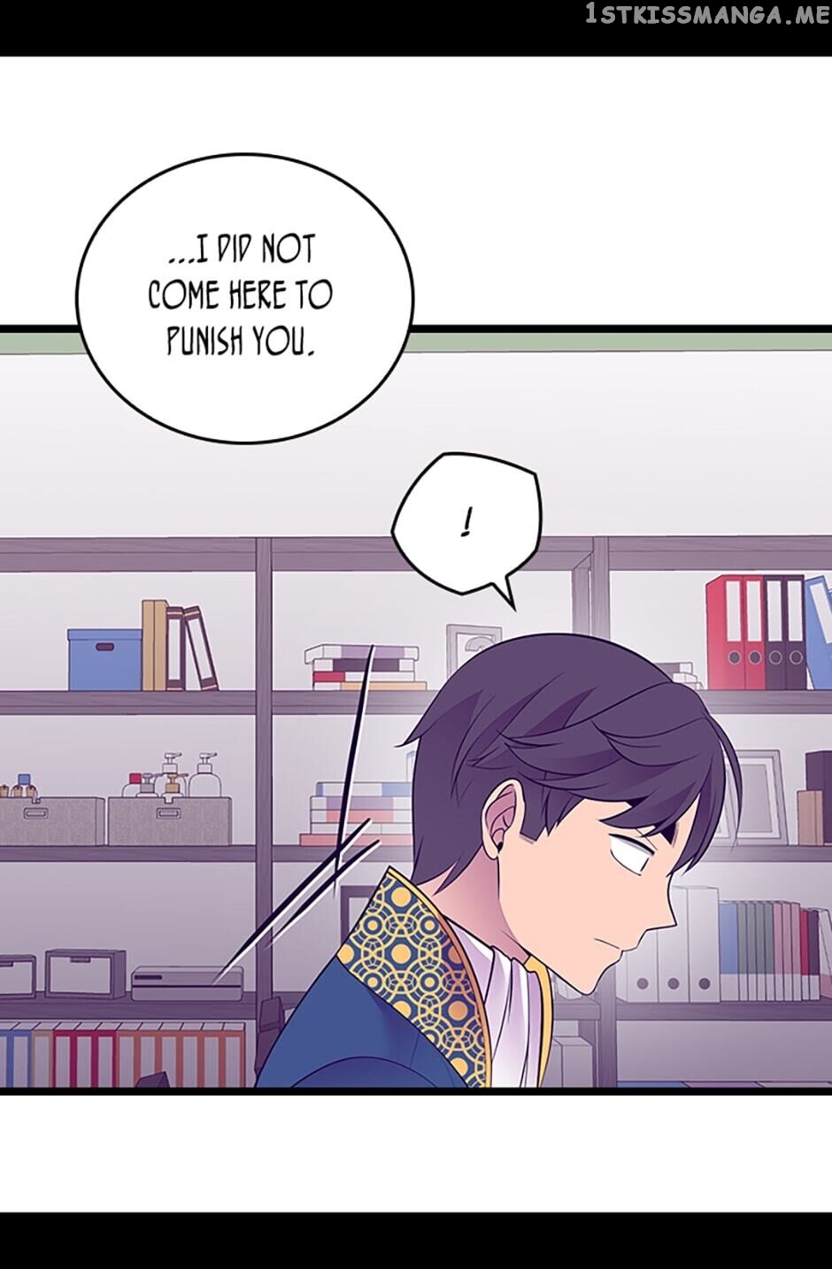 They Say i Was Born a King’s Daughter chapter 263 - page 45