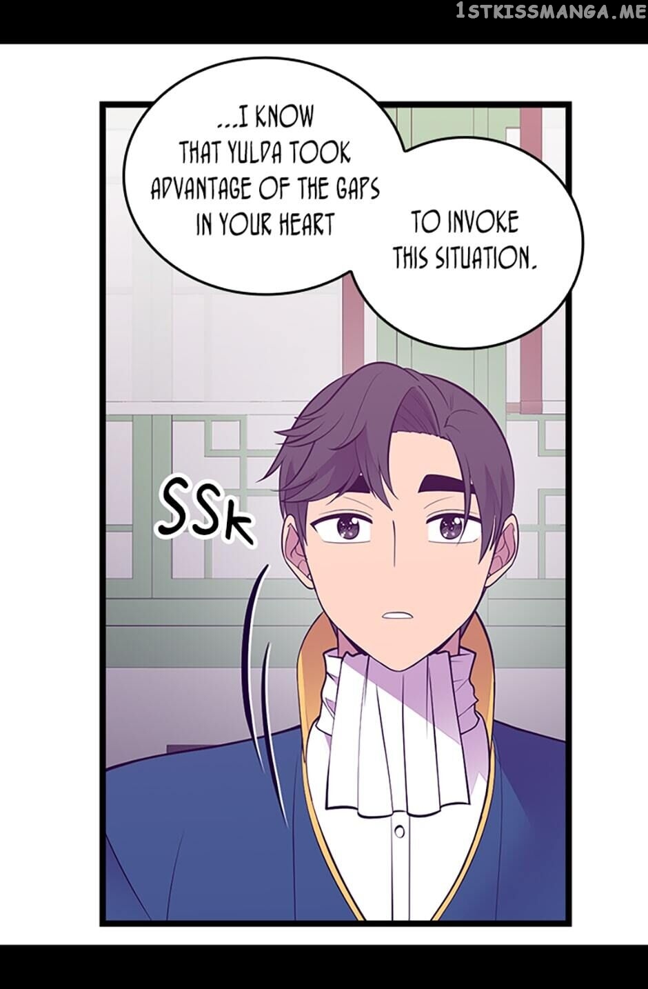 They Say i Was Born a King’s Daughter chapter 263 - page 46
