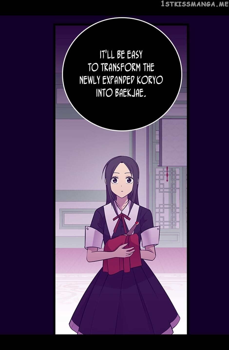 They Say i Was Born a King’s Daughter chapter 259 - page 22
