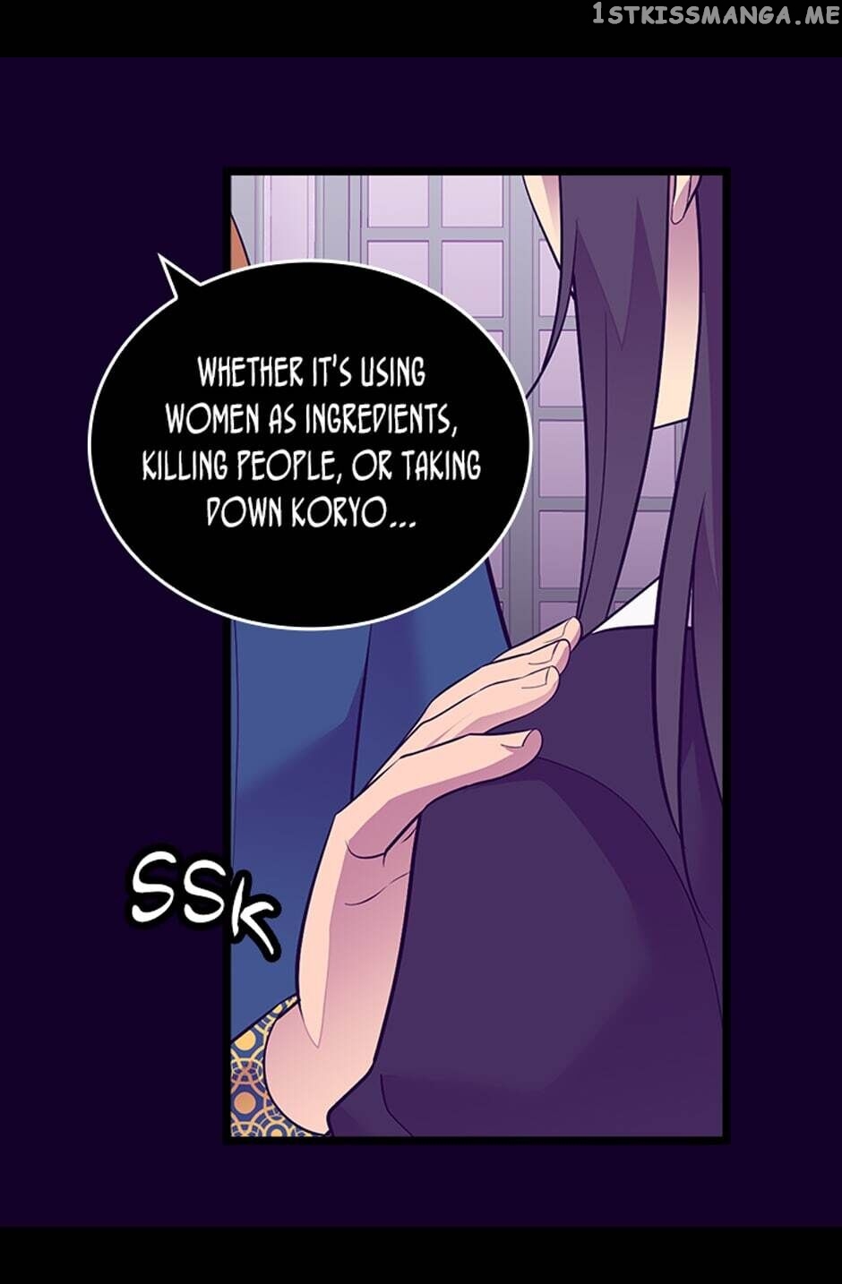 They Say i Was Born a King’s Daughter chapter 259 - page 44