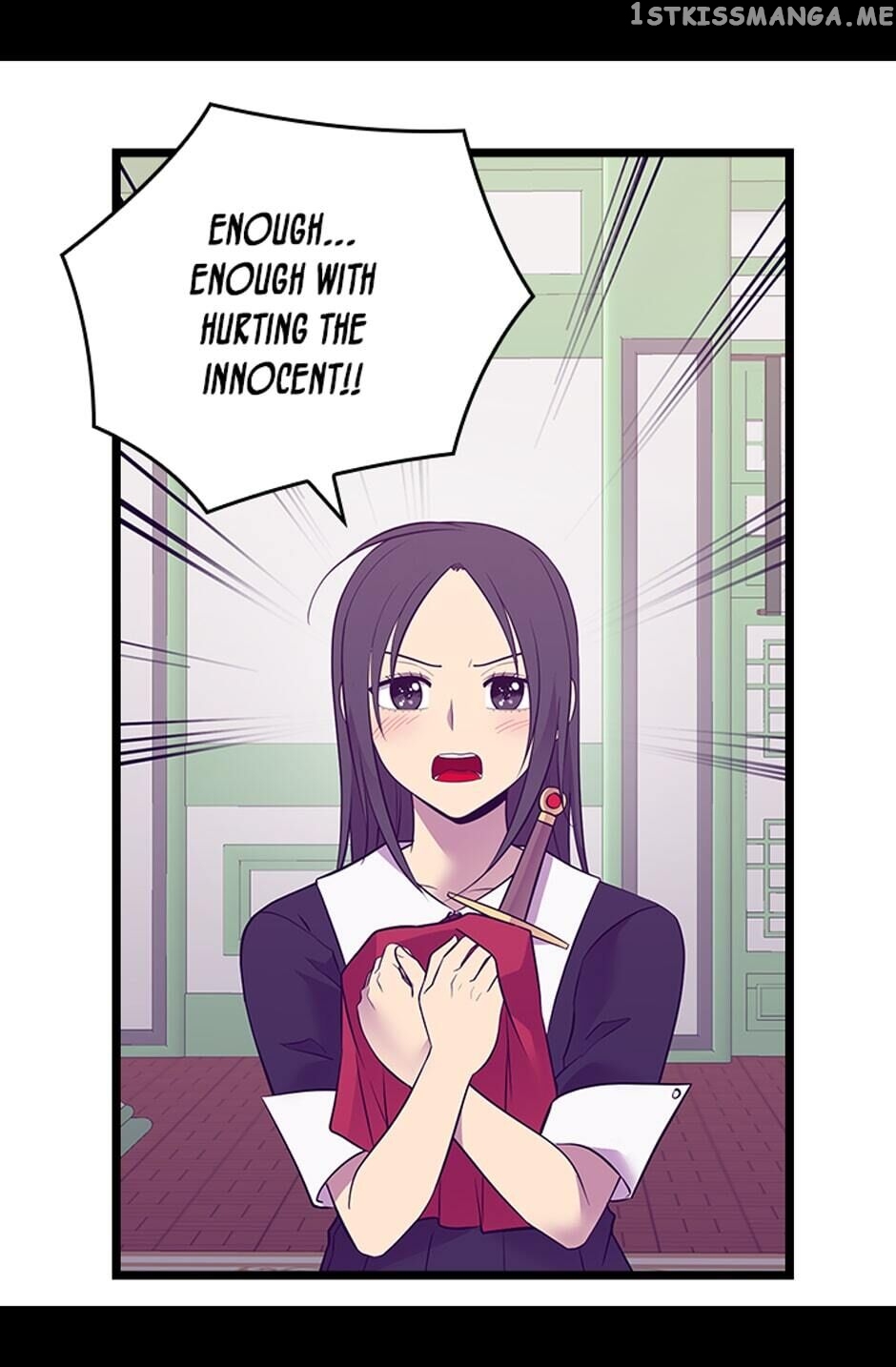 They Say i Was Born a King’s Daughter chapter 258 - page 37