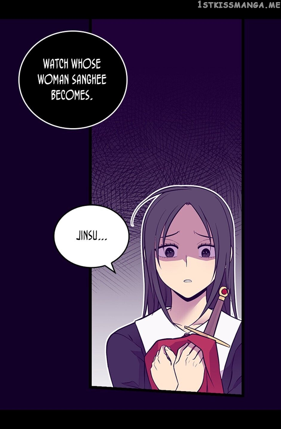 They Say i Was Born a King’s Daughter chapter 258 - page 4