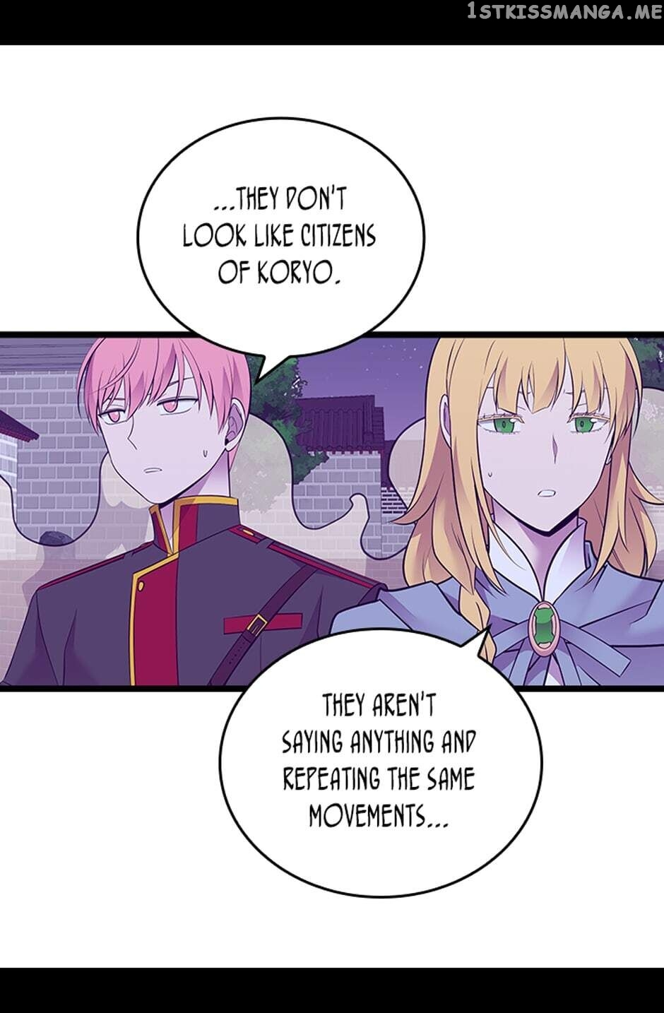 They Say i Was Born a King’s Daughter chapter 258 - page 54