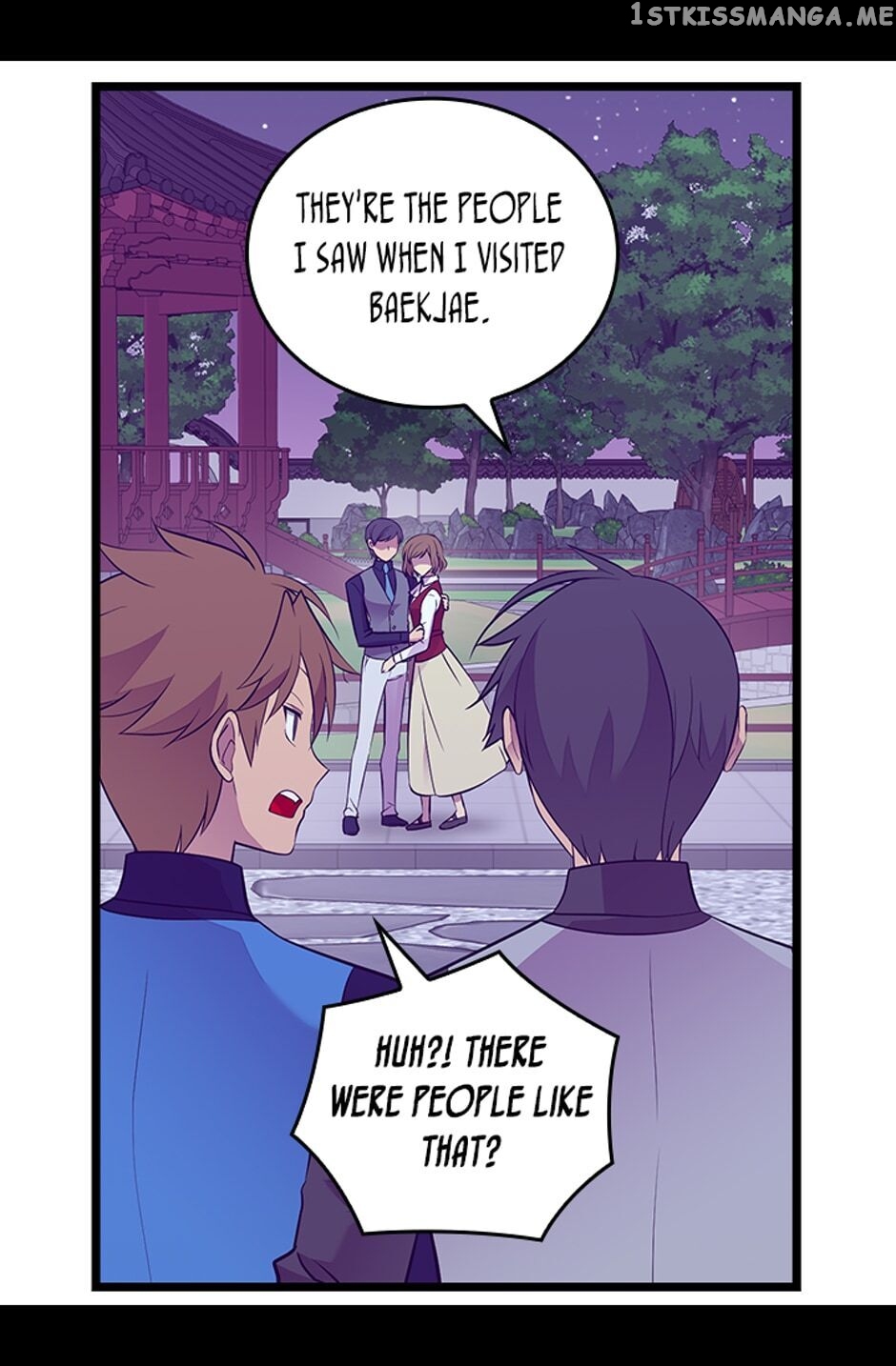 They Say i Was Born a King’s Daughter chapter 258 - page 58