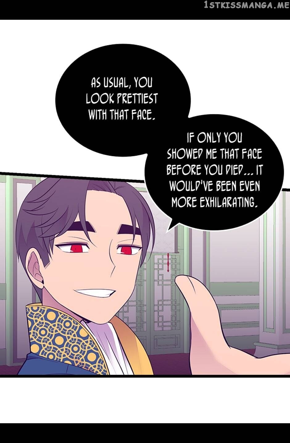 They Say i Was Born a King’s Daughter chapter 258 - page 6