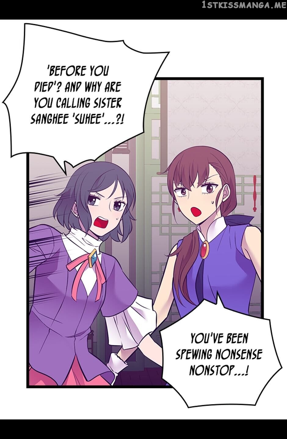 They Say i Was Born a King’s Daughter chapter 258 - page 7