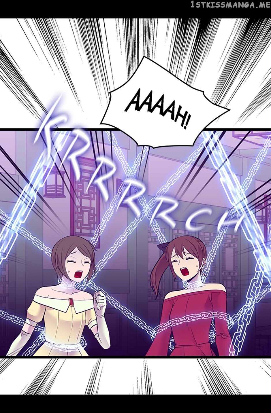 They Say i Was Born a King’s Daughter chapter 258 - page 9