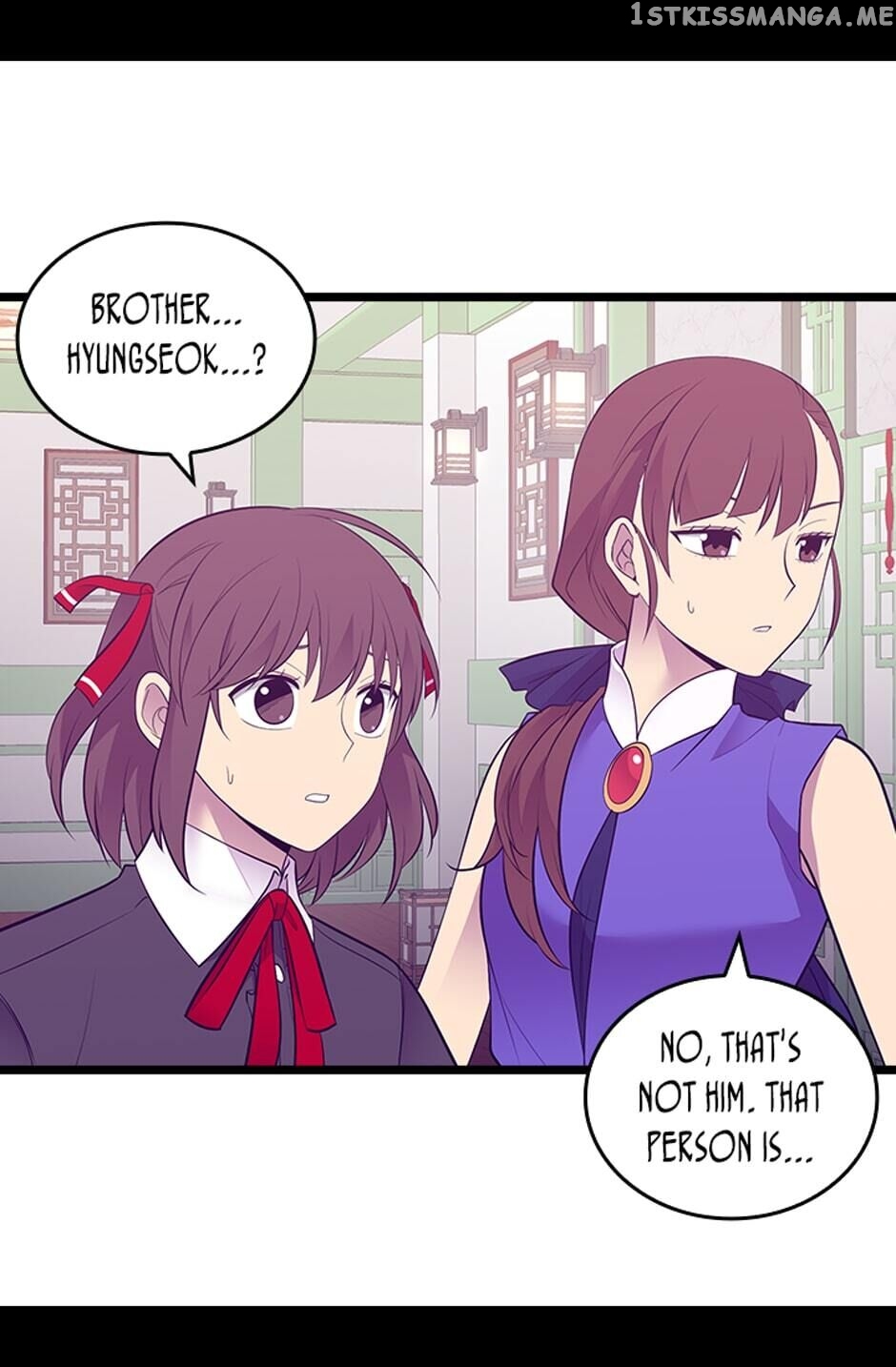 They Say i Was Born a King’s Daughter chapter 257 - page 19