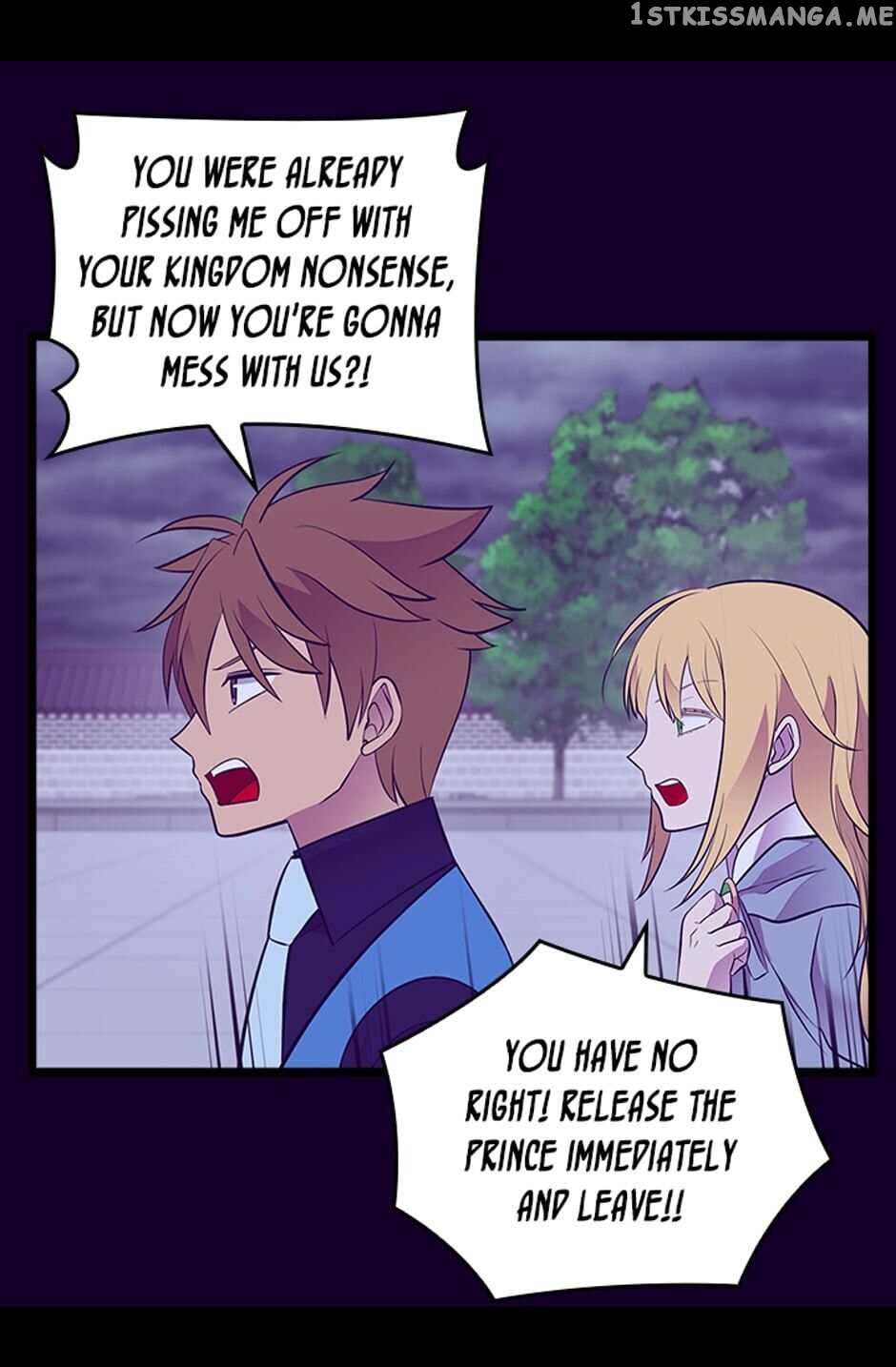 They Say i Was Born a King’s Daughter chapter 255 - page 46