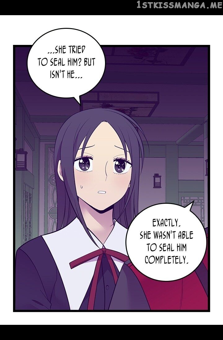 They Say i Was Born a King’s Daughter chapter 253 - page 17
