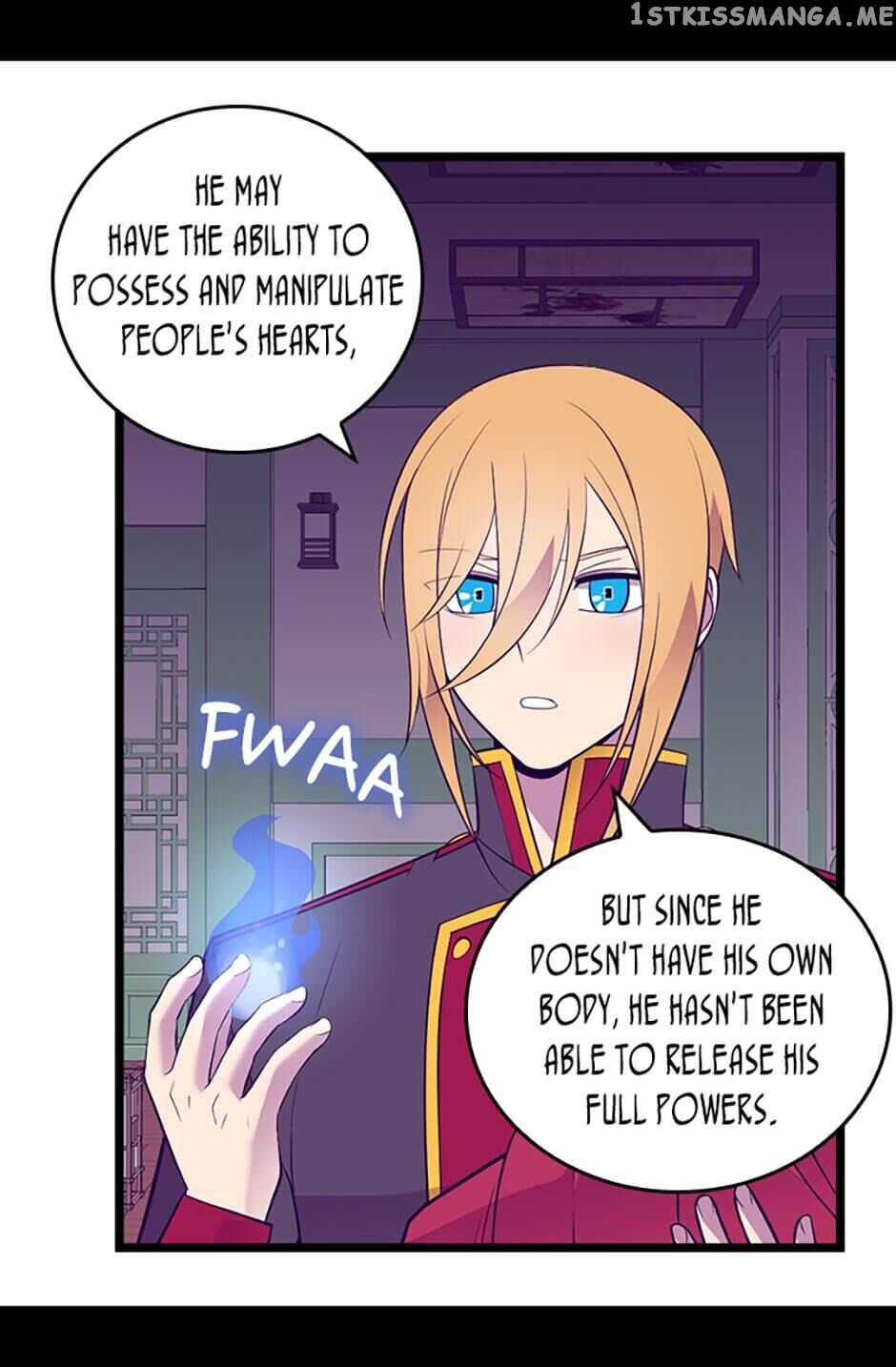 They Say i Was Born a King’s Daughter chapter 253 - page 21