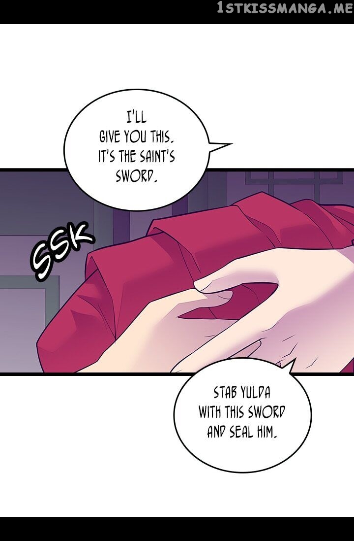 They Say i Was Born a King’s Daughter chapter 253 - page 27