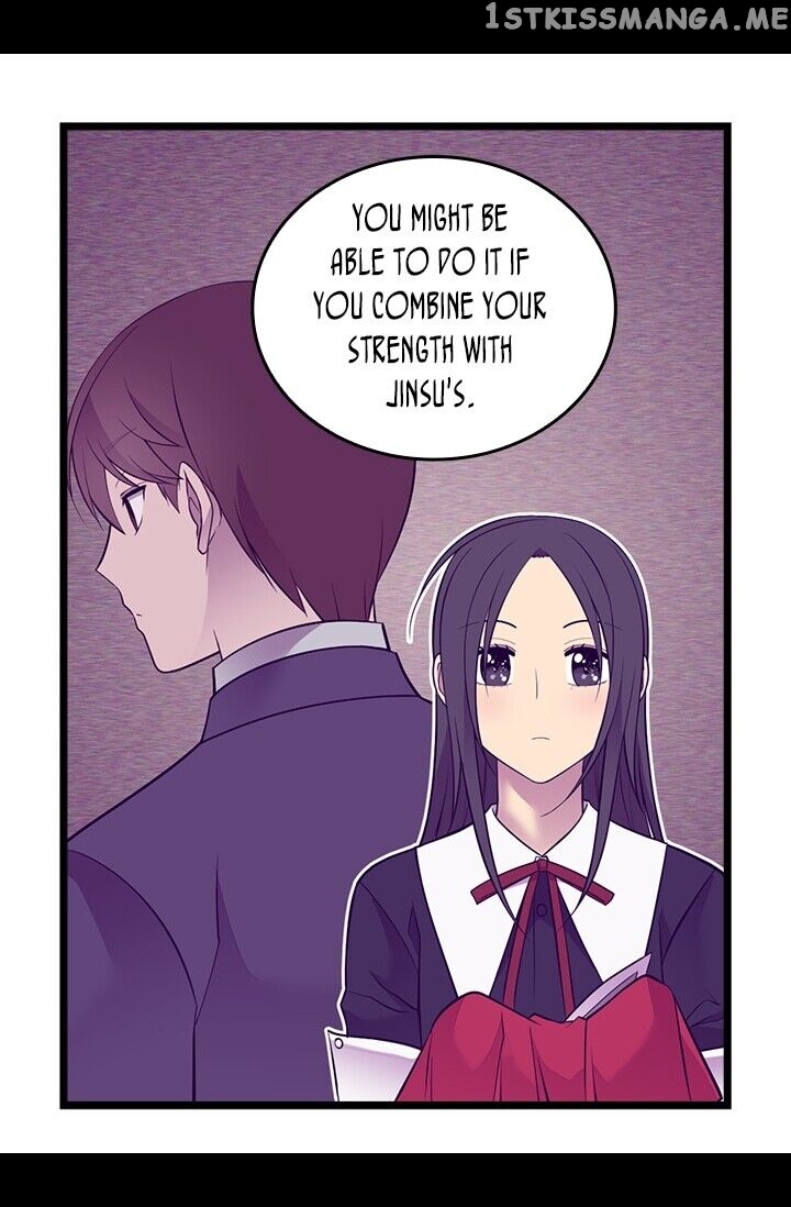 They Say i Was Born a King’s Daughter chapter 253 - page 30