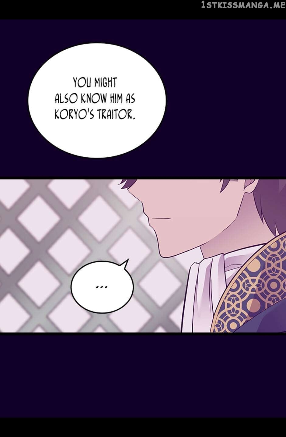 They Say i Was Born a King’s Daughter chapter 251 - page 32