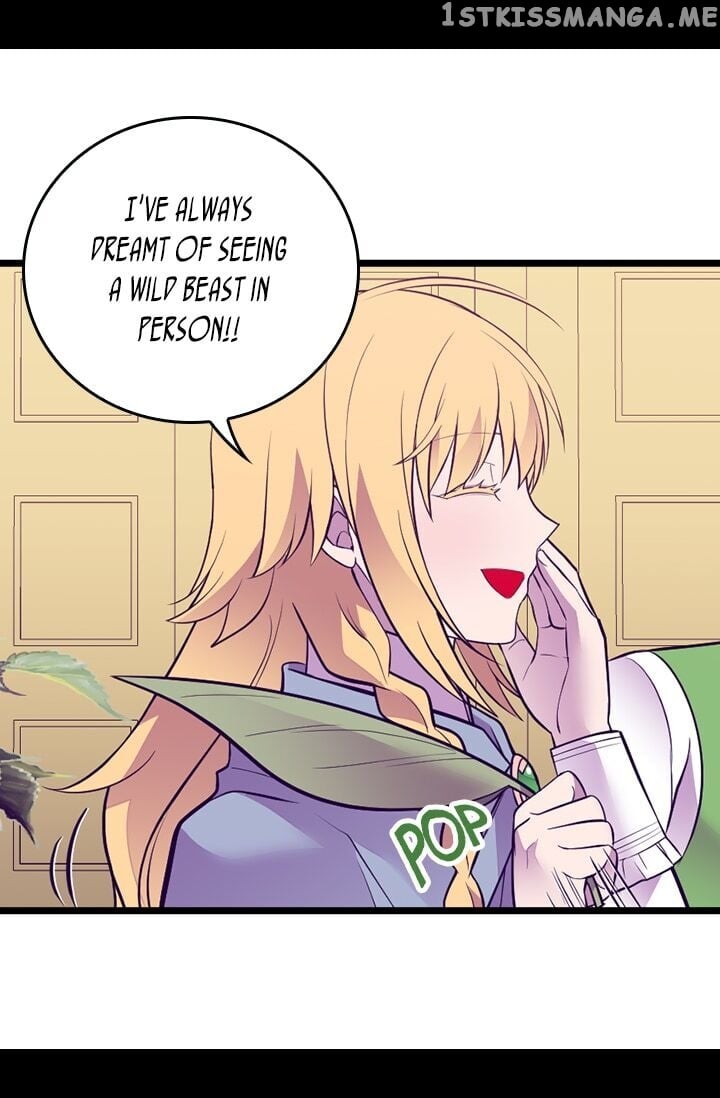 They Say i Was Born a King’s Daughter chapter 250 - page 16