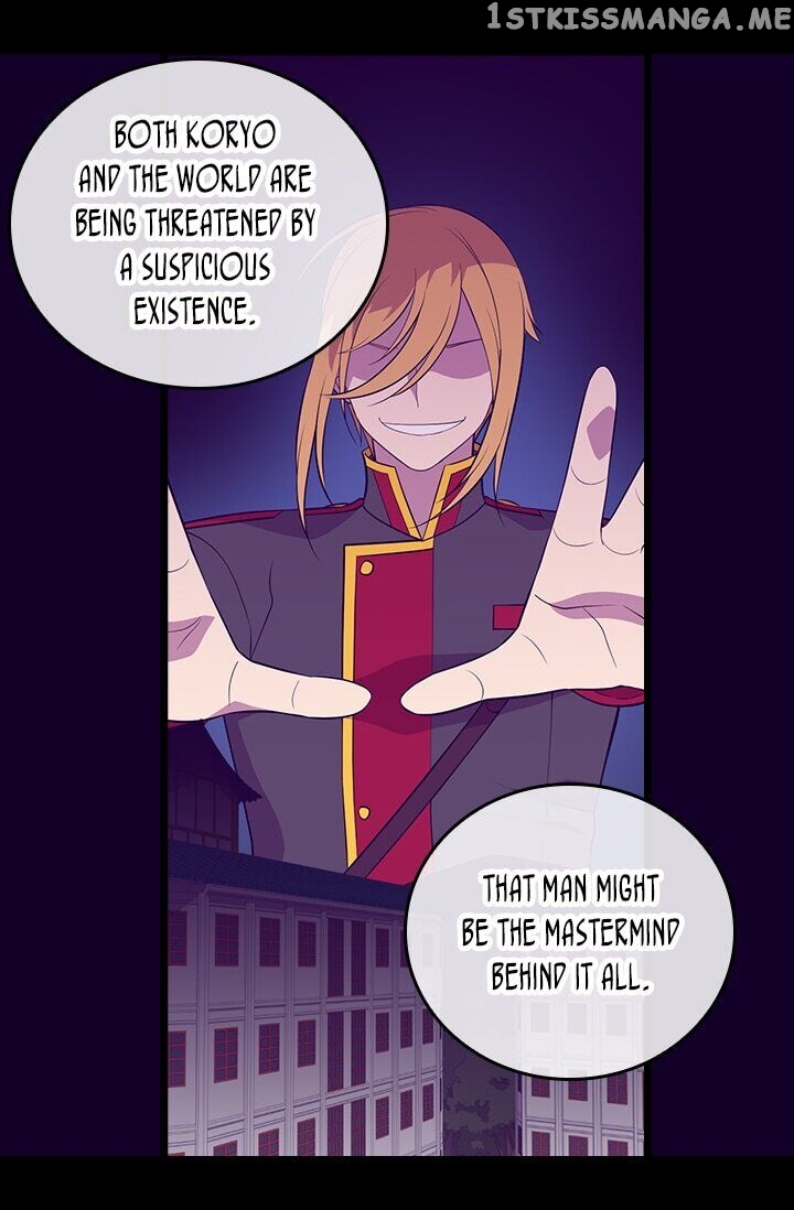 They Say i Was Born a King’s Daughter chapter 250 - page 32