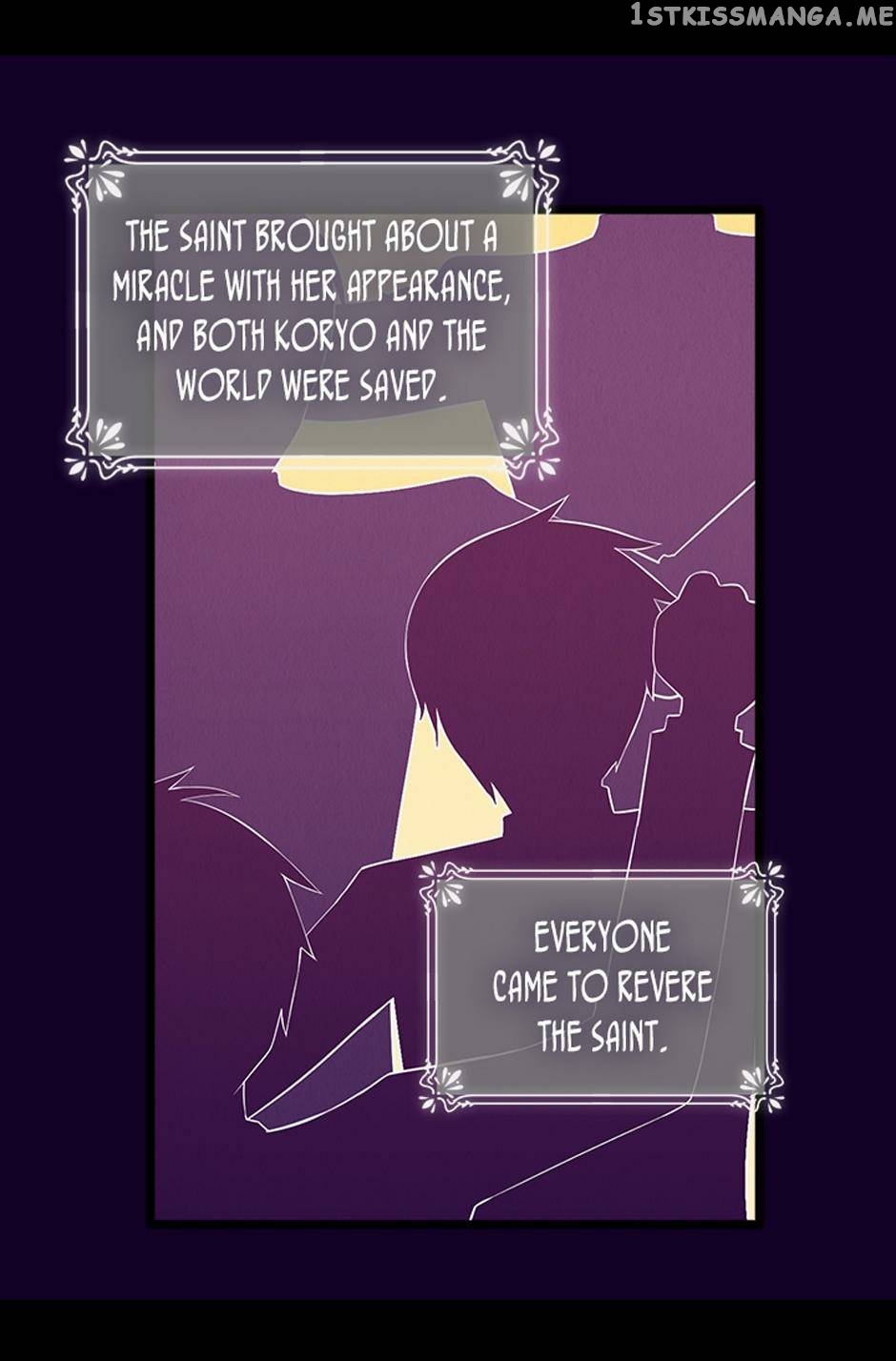 They Say i Was Born a King’s Daughter chapter 246 - page 13