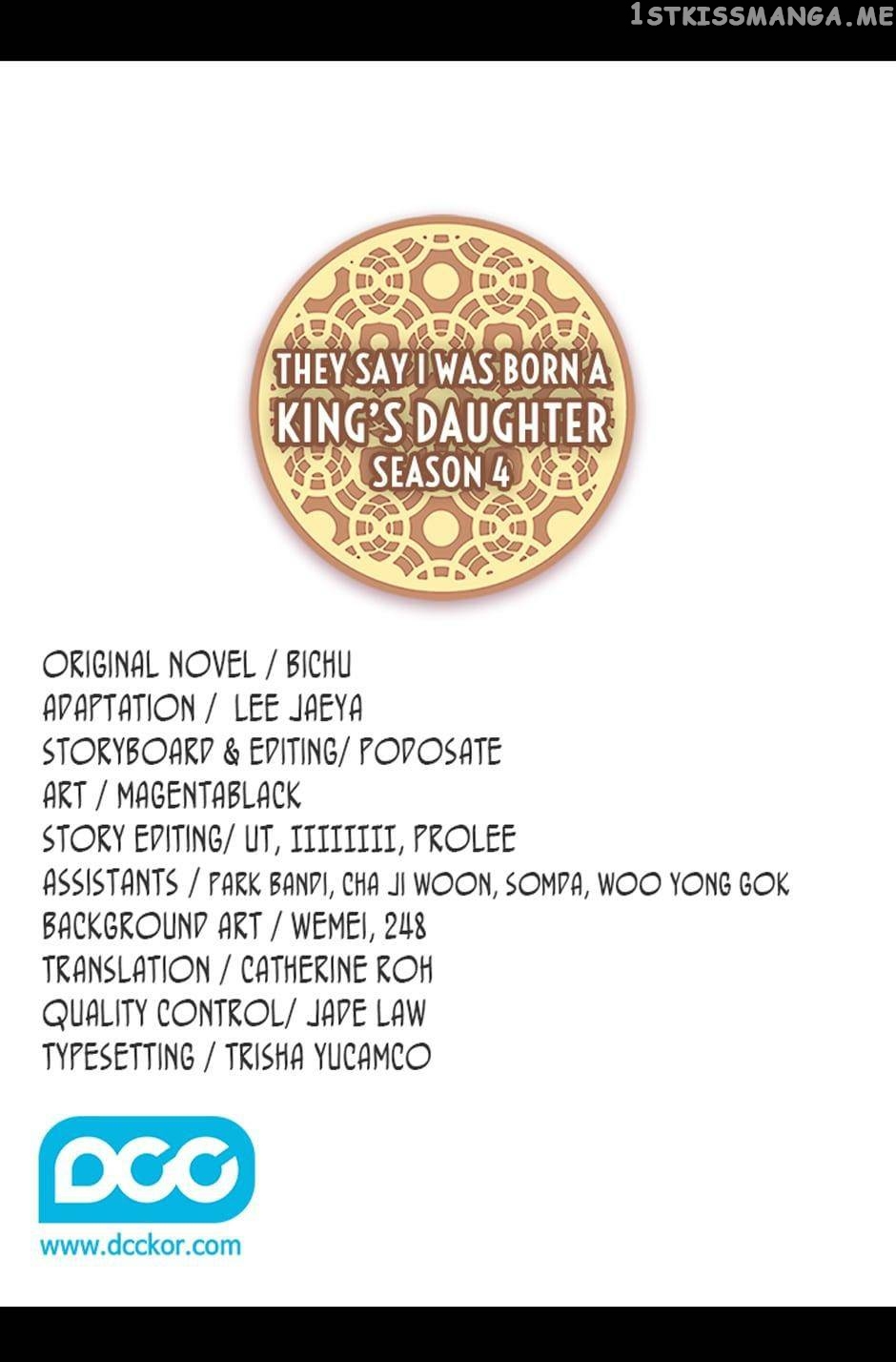 They Say i Was Born a King’s Daughter chapter 246 - page 2