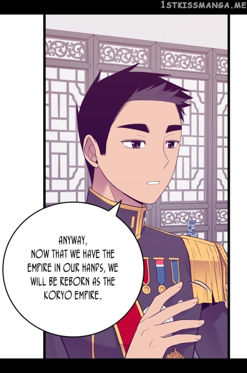 They Say i Was Born a King’s Daughter chapter 240 - page 8