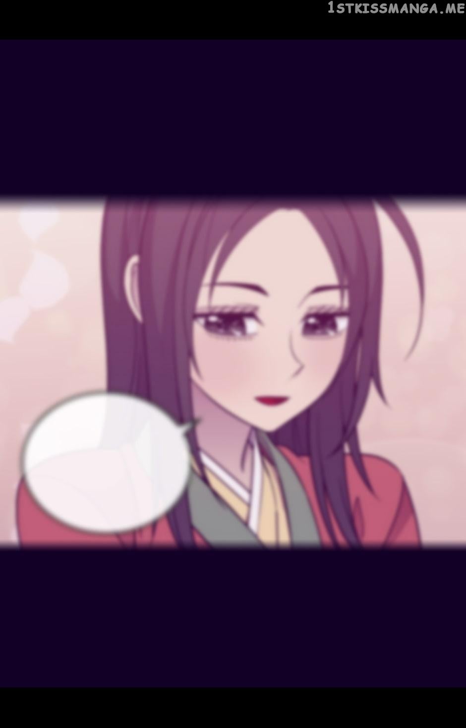 They Say i Was Born a King’s Daughter chapter 237 - page 58