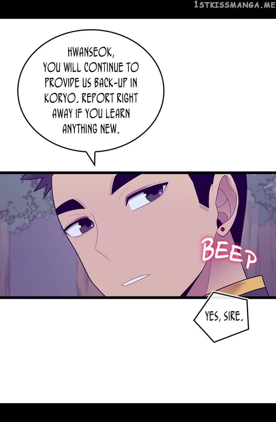 They Say i Was Born a King’s Daughter chapter 231 - page 17