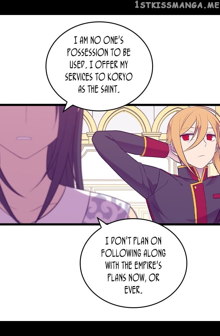 They Say i Was Born a King’s Daughter chapter 229 - page 15