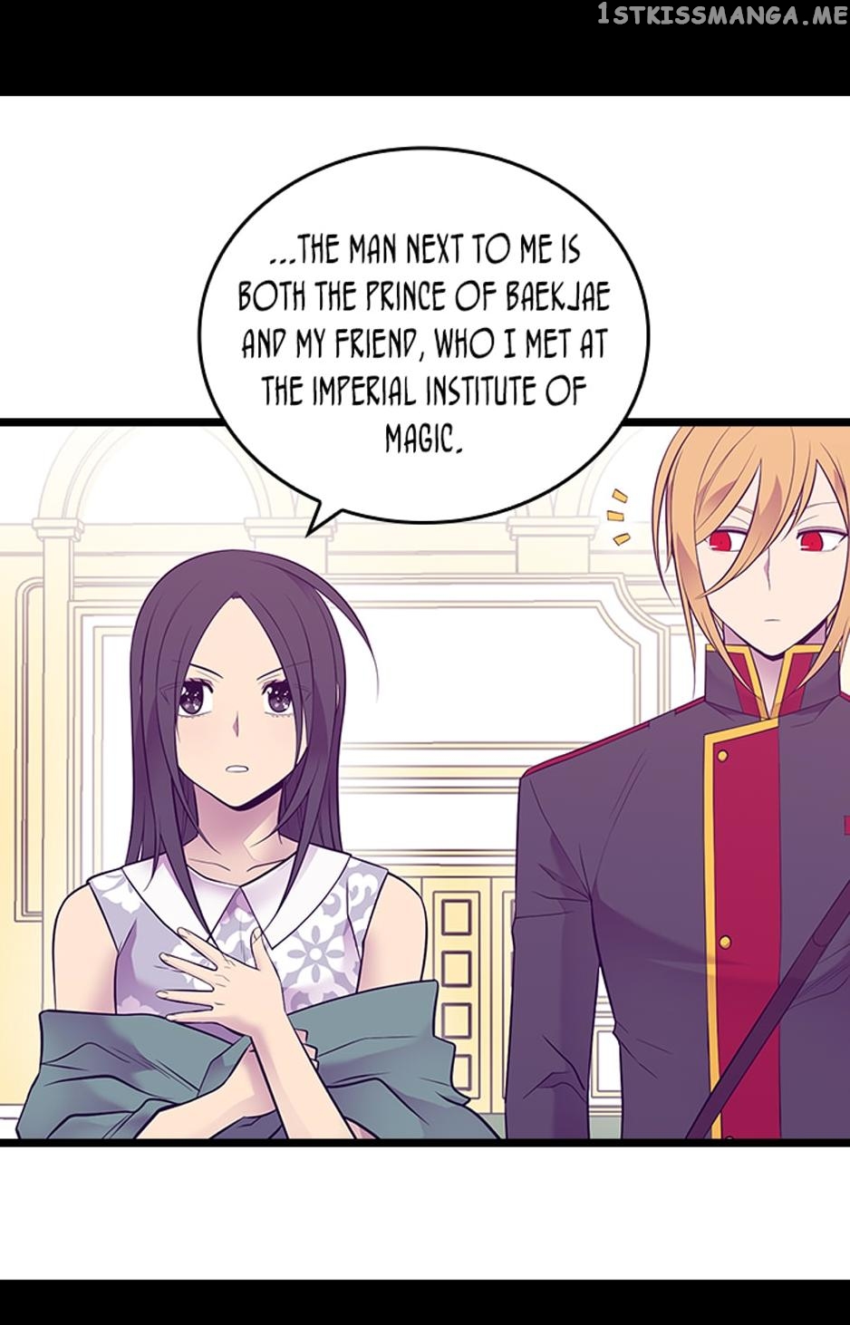 They Say i Was Born a King’s Daughter chapter 228 - page 45