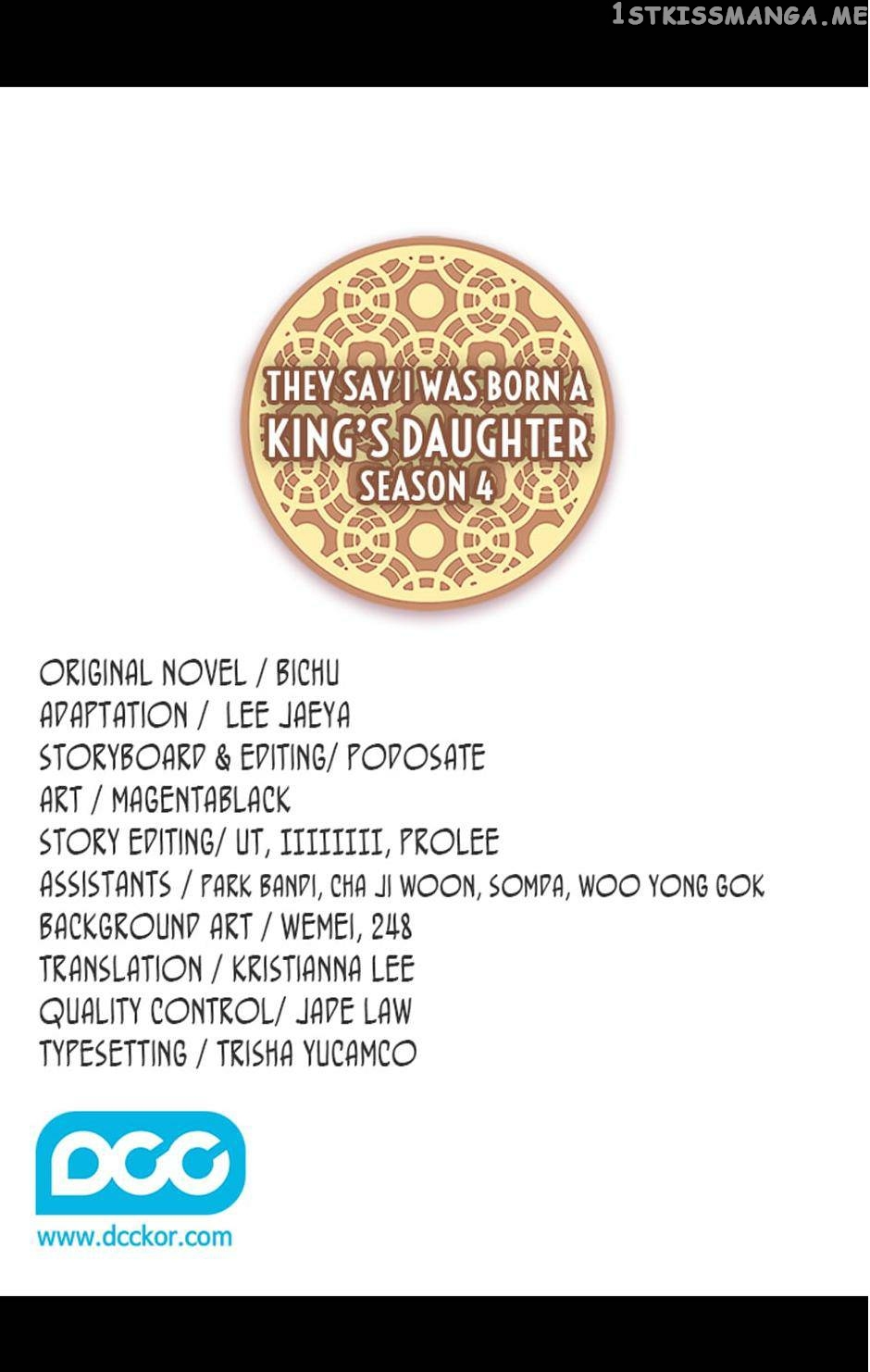 They Say i Was Born a King’s Daughter chapter 226 - page 2
