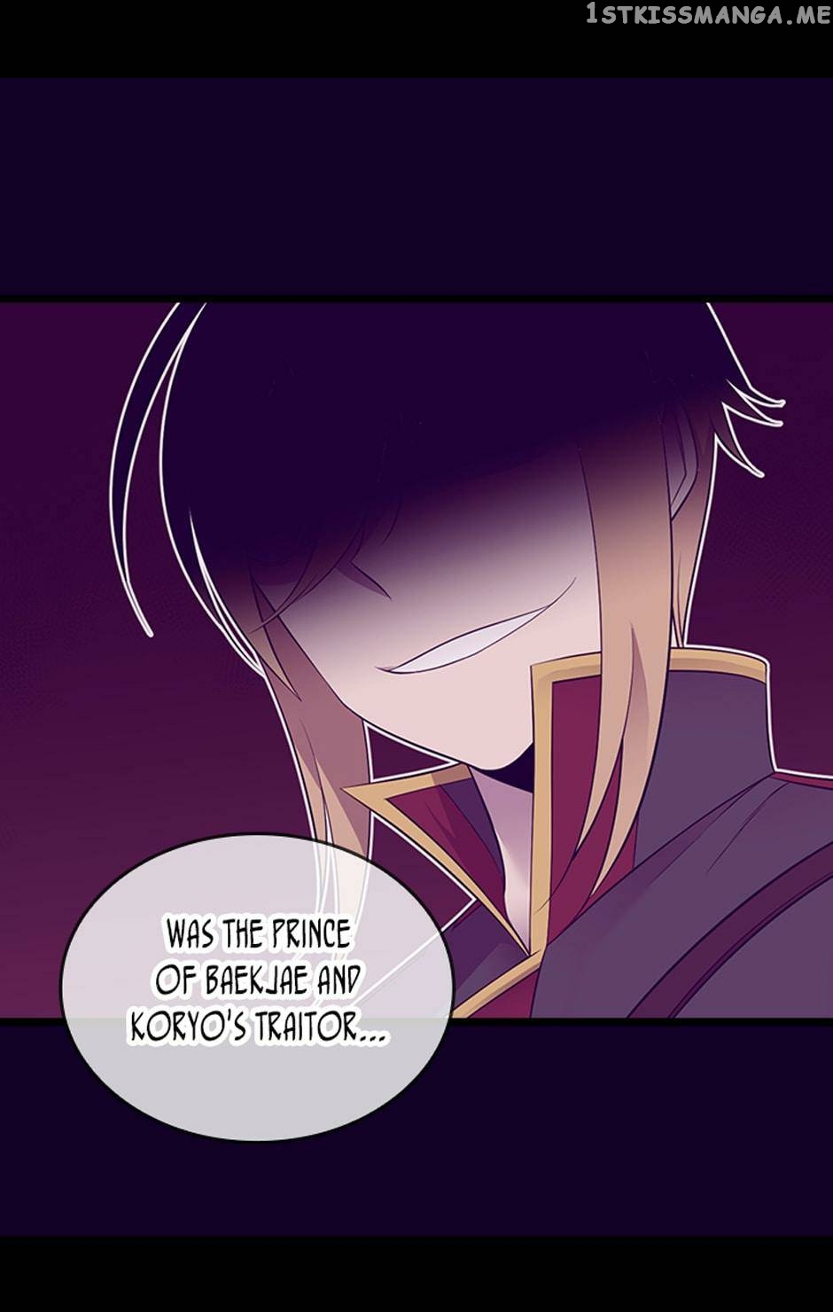 They Say i Was Born a King’s Daughter chapter 225 - page 53