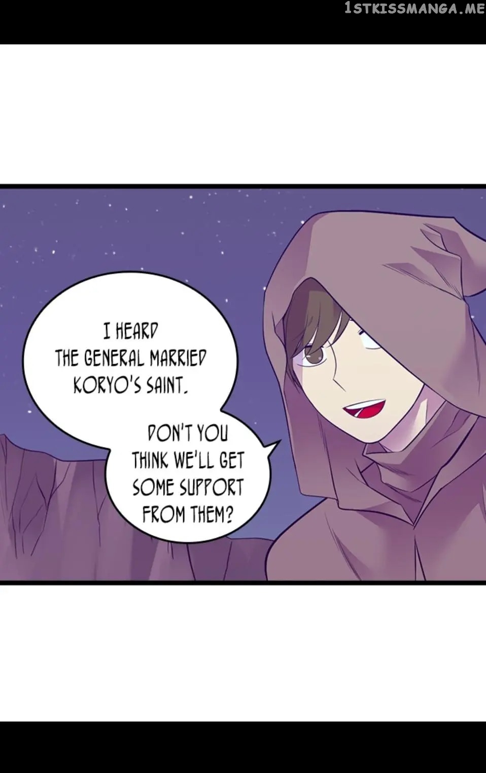 They Say i Was Born a King’s Daughter chapter 218 - page 6