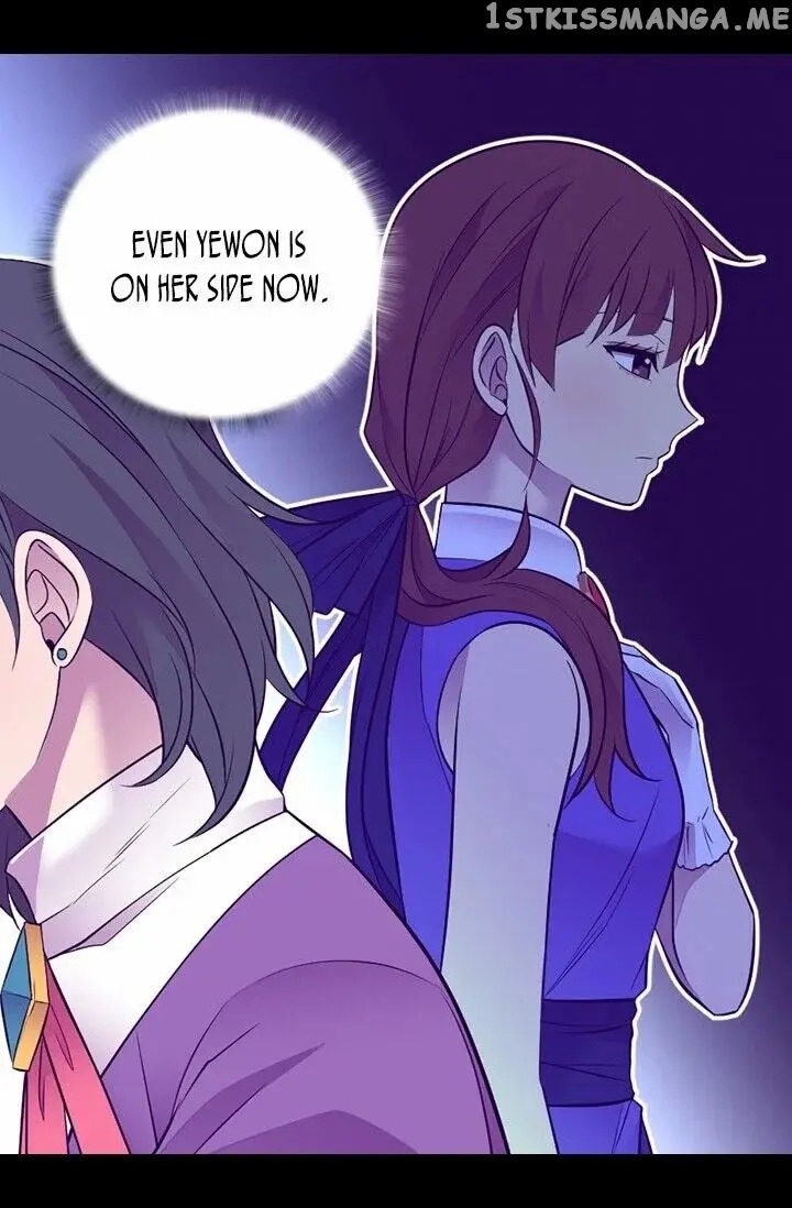 They Say i Was Born a King’s Daughter chapter 210 - page 16