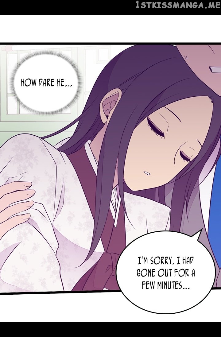 They Say i Was Born a King’s Daughter chapter 209 - page 58