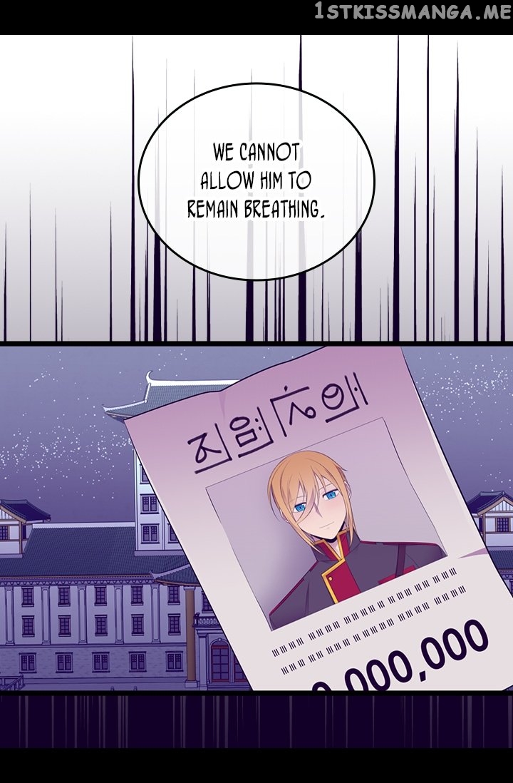 They Say i Was Born a King’s Daughter chapter 209 - page 62