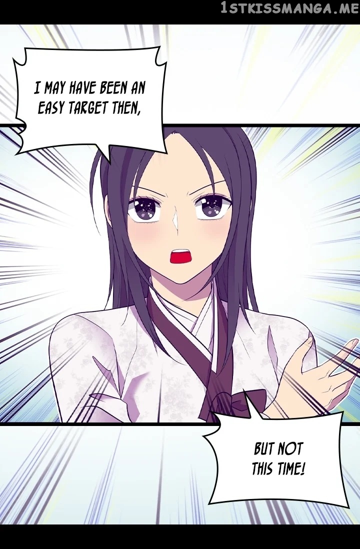 They Say i Was Born a King’s Daughter chapter 208 - page 15