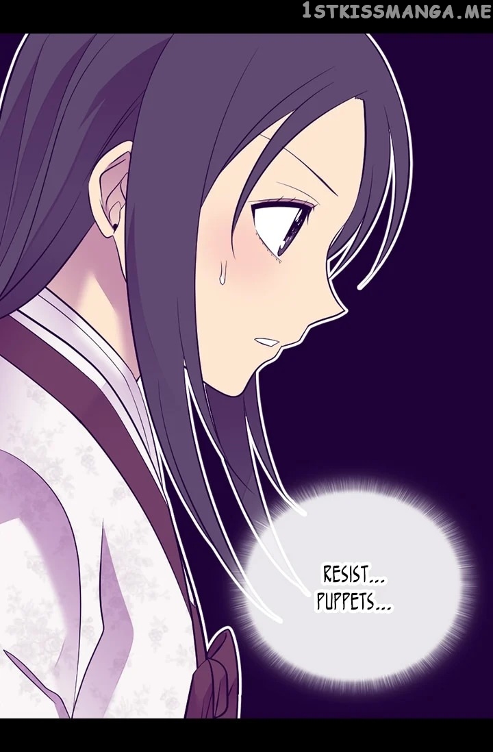 They Say i Was Born a King’s Daughter chapter 208 - page 24
