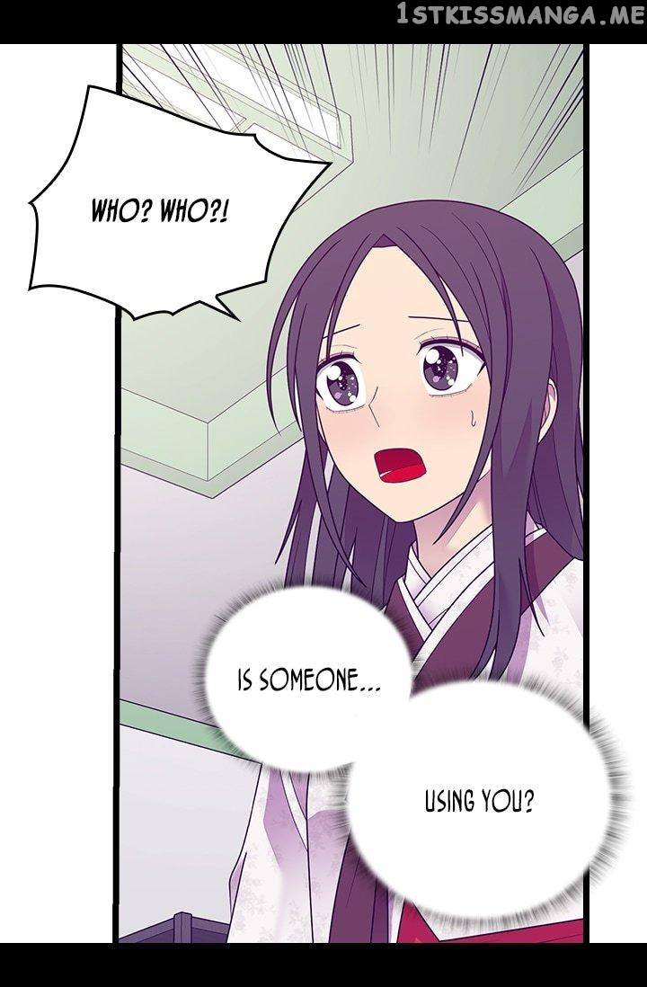 They Say i Was Born a King’s Daughter chapter 207 - page 46