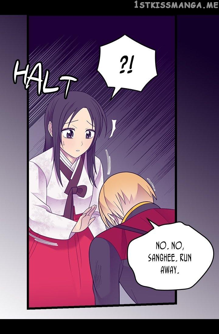 They Say i Was Born a King’s Daughter chapter 207 - page 53