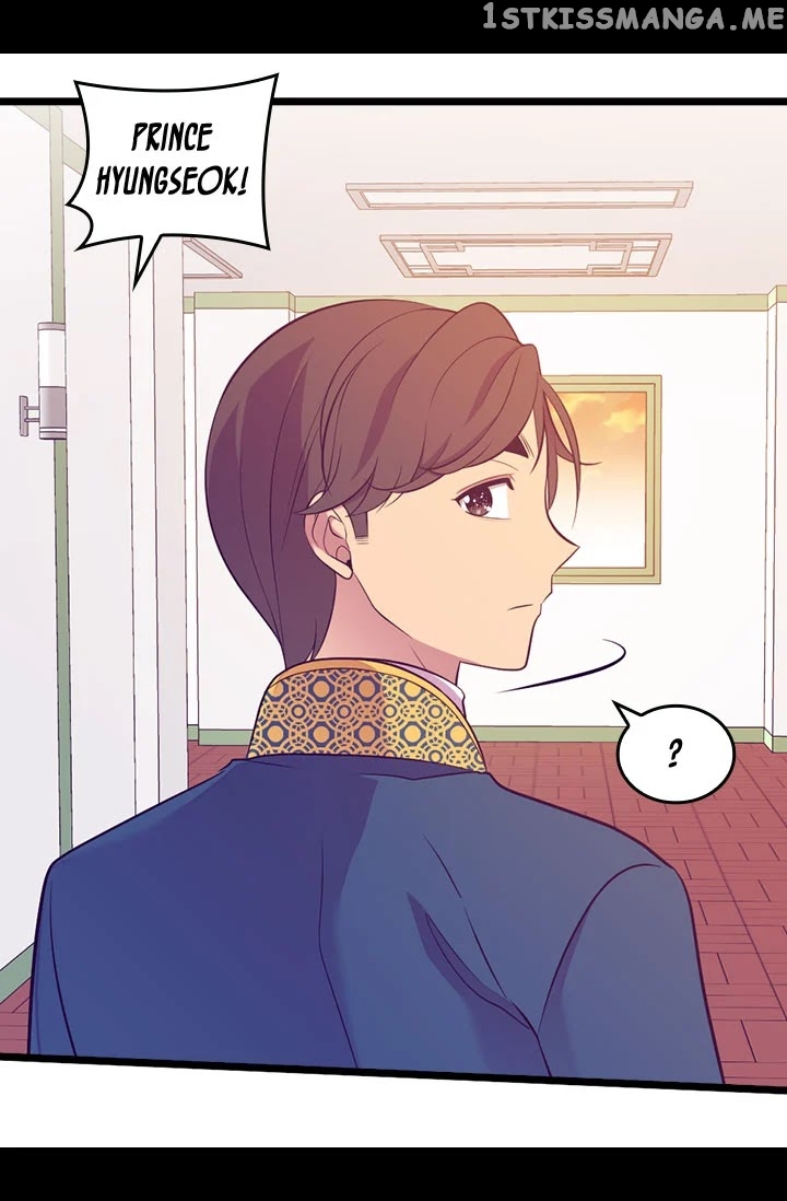 They Say i Was Born a King’s Daughter chapter 203 - page 43
