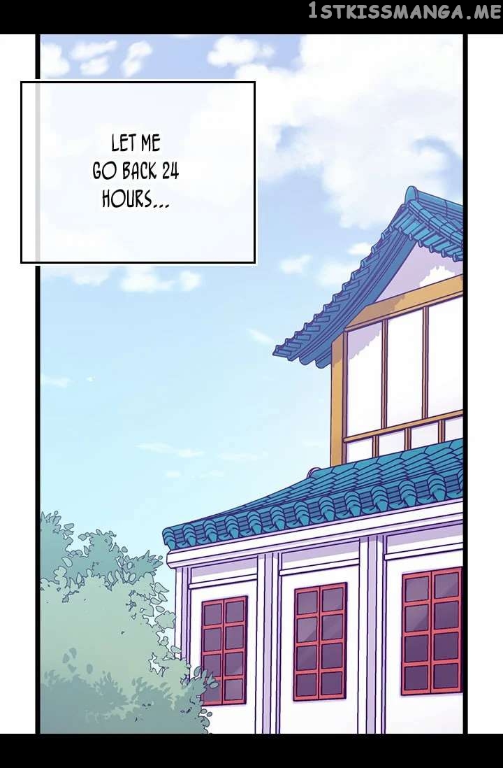 They Say i Was Born a King’s Daughter chapter 202 - page 16
